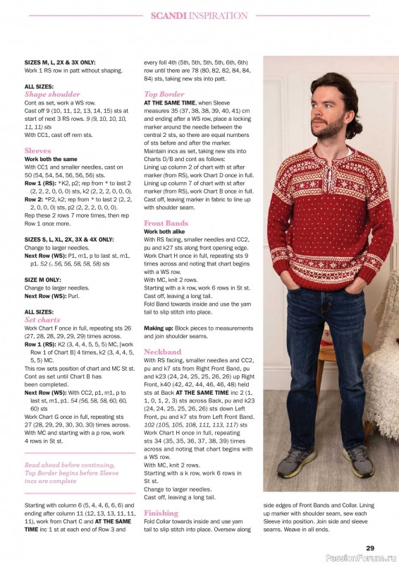 Вязаные проекты в журнале &laquo;Knit Now №199 2026&raquo;