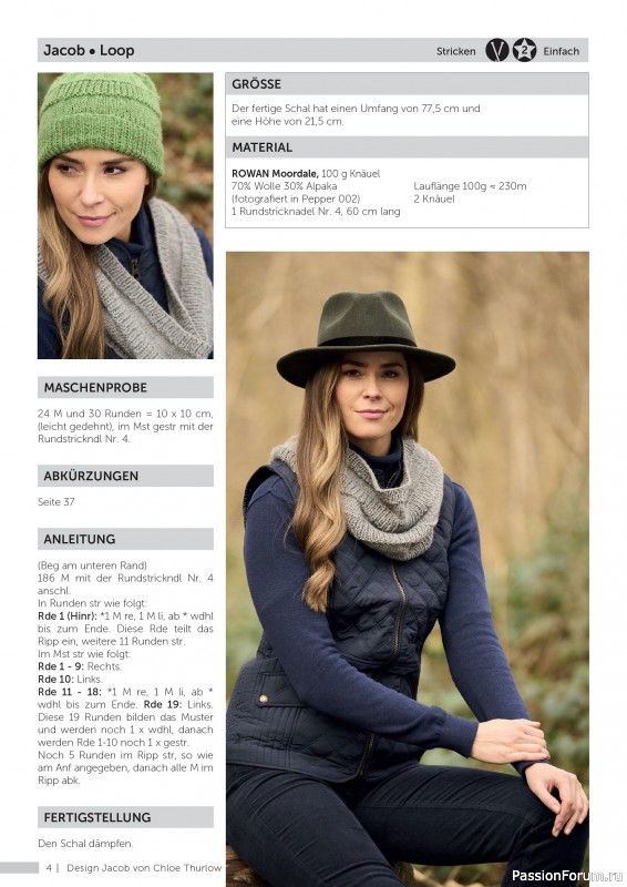 Вязаные проекты в журнале «Marie's Socken & Accessoires №7 2025»