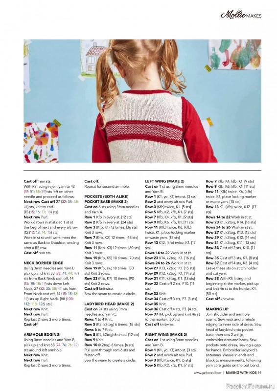 Коллекция проектов для рукодельниц в журнале «Mollie Makes – Making with Kids 2025»