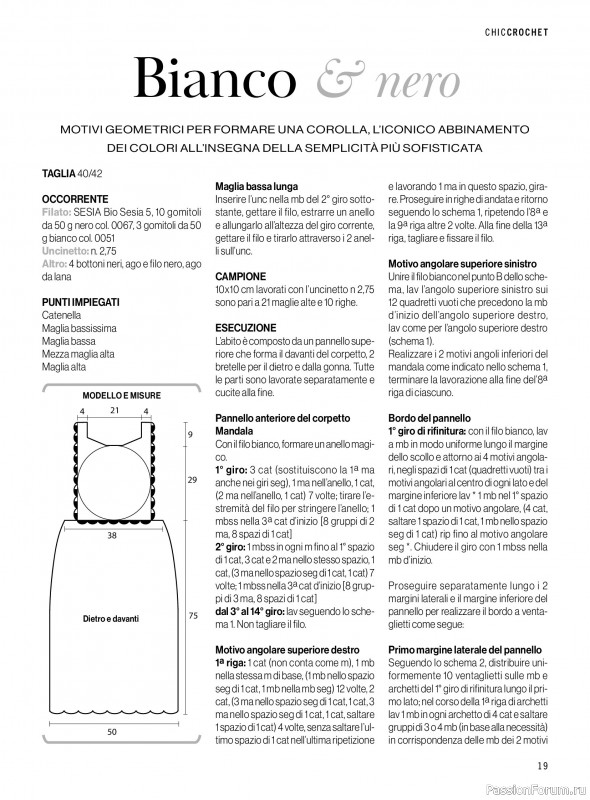 Коллекция проектов в журнале &laquo;Mani di Fata Moda - Maggio-Giiugno 2026&raquo;