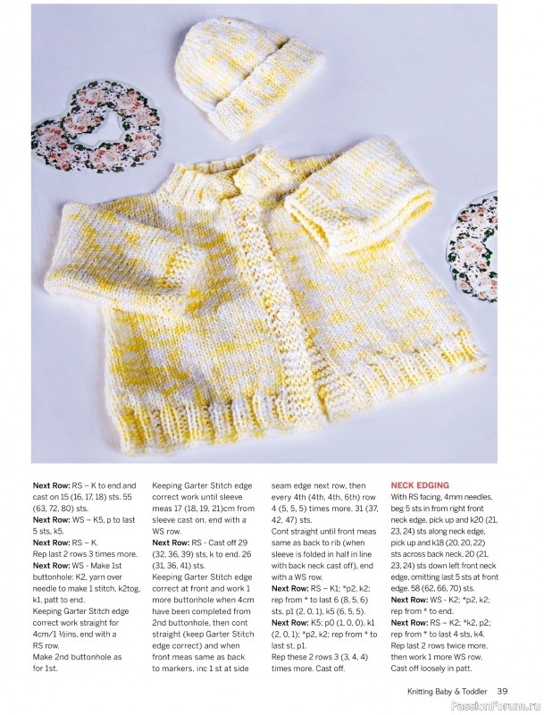 Вязаные модели для детей в журнале «Knitting Baby & Beyond №7 2026»