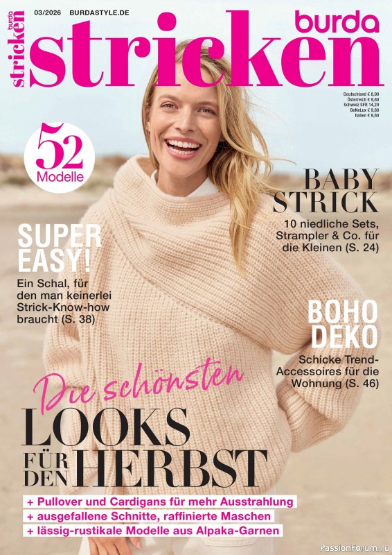 Вязаные модели в журнале «Burda Stricken №3 2026»