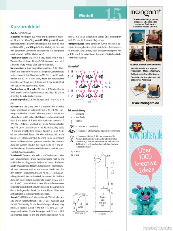 Вязаные модели в журнале «Meine Hakelmode Sonderheft MH 081 2026»