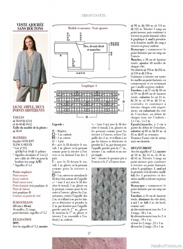 Вязаные модели в журнале &laquo;Plus Tricot №6 2025&raquo;