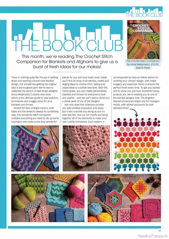 Вязаные проекты крючком в журнале &laquo;Crochet Now №129 2026&raquo;