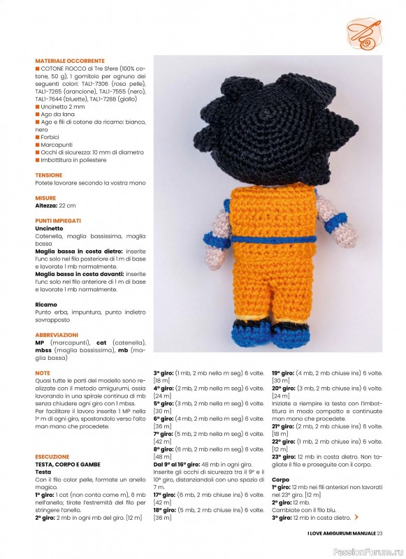 Вязаные проекты крючком в журнале &laquo;I Love Amigurumi Manuale №8 2026&raquo;