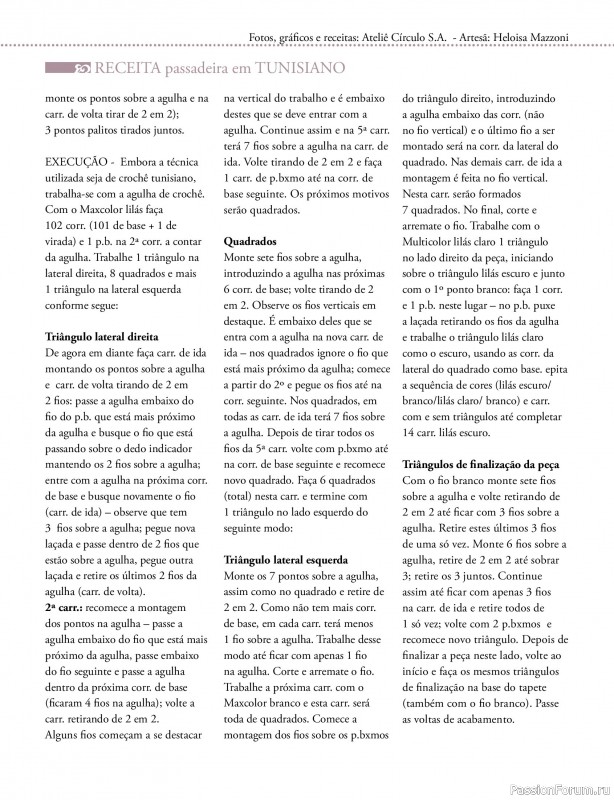 Вязаные проекты крючком в журнале &laquo;Mega artesanato Ed.138 Abril 2026&raquo;