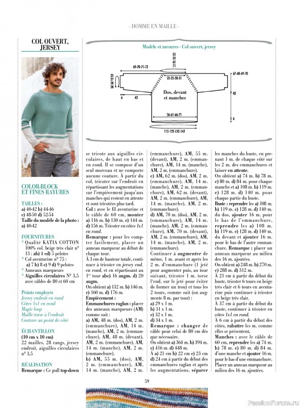 Вязаные проекты крючком в журнале &laquo;Plus tricot №8 2026&raquo;