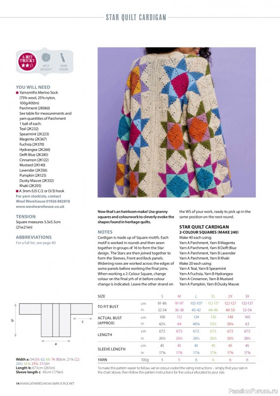 Вязаные проекты крючком в журнале «Simply Crochet №179 2026»