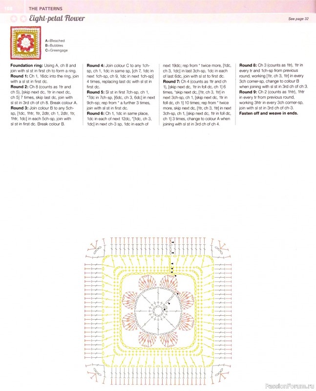 Вязаные проекты в книге «150 Crochet Blocks». Часть 2