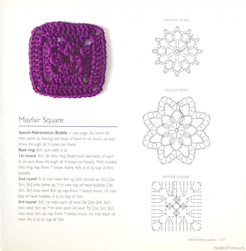 Вязаные проекты в книге &laquo;Crochet Stitch Motifs&raquo;.