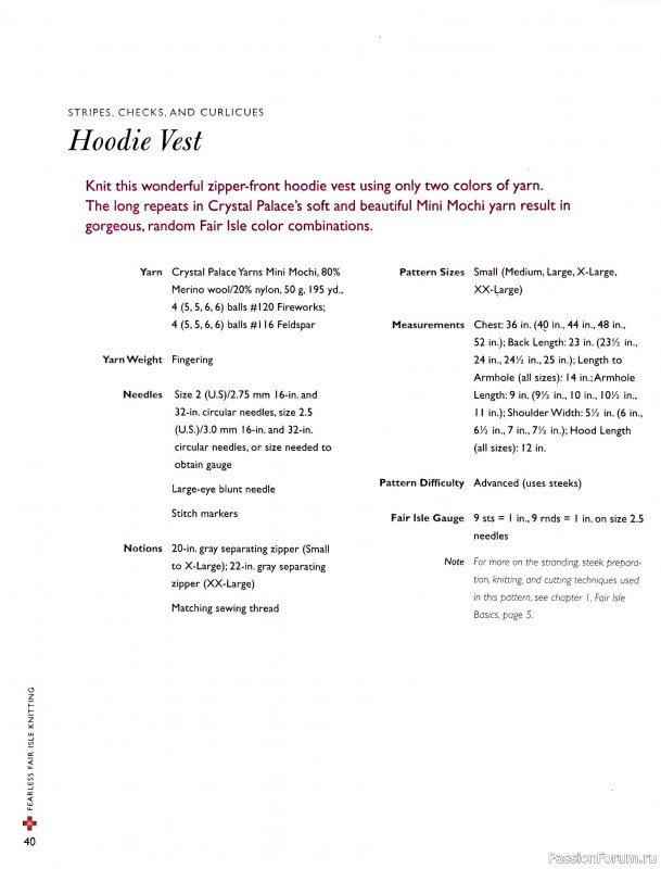 Вязаные проекты в книге «Fearless Fair Isle Knitting»