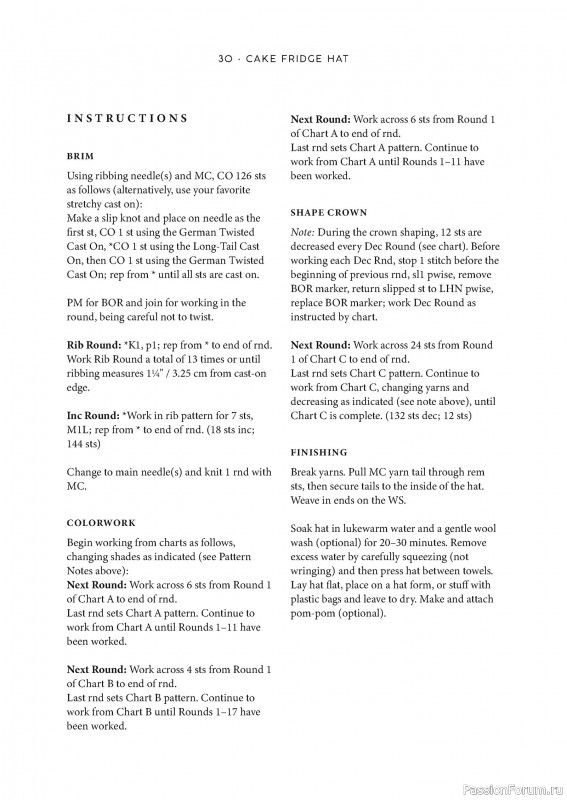Вязаные проекты в книге «Grand Shetland Adventure Knits». Часть 1.