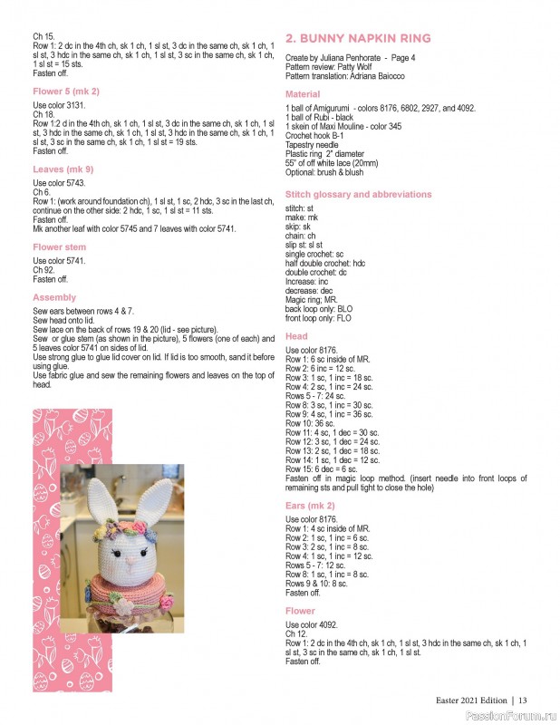 Вязаные проекты в журнале «Easter Ebook 2021»