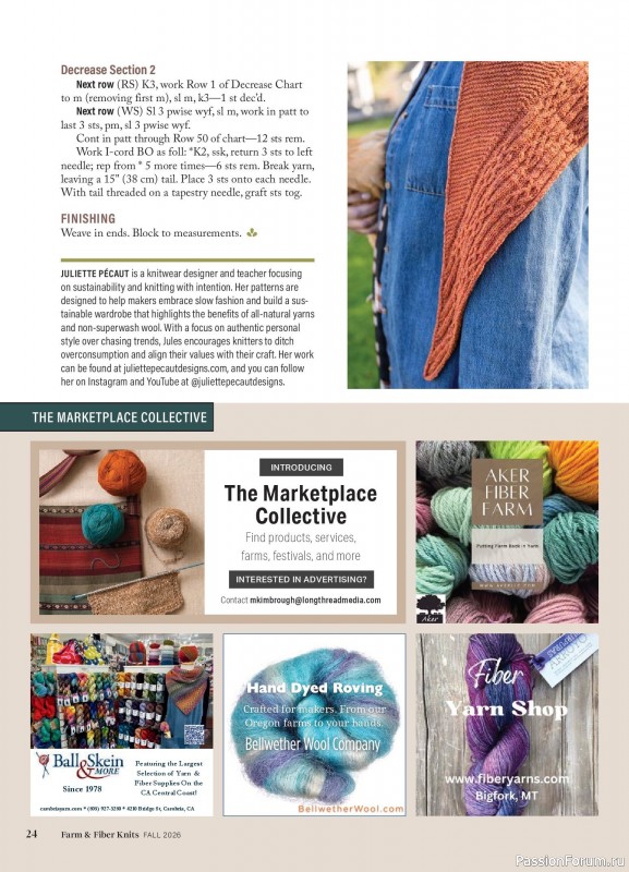 Вязаные проекты в журнале «Farm & Fiber Knits - Fall 2026»