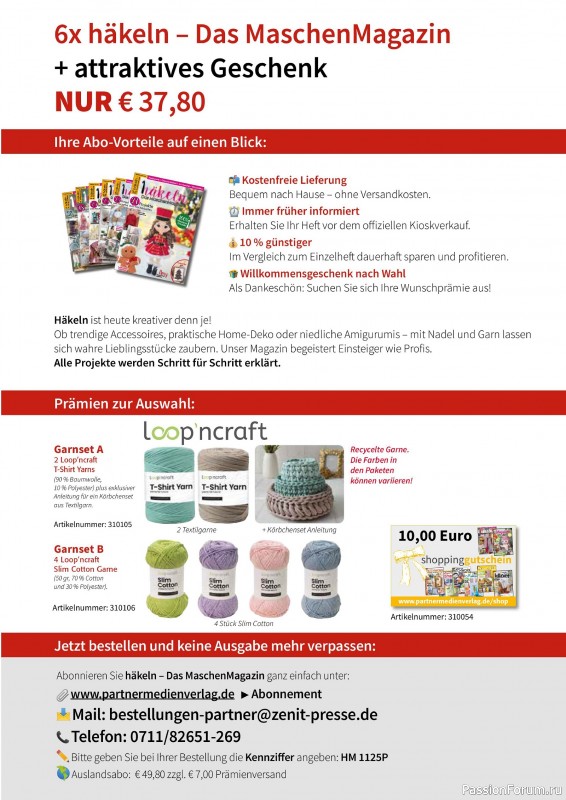 Вязаные проекты в журнале «Hakeln das Maschen Magazin №53 2025»