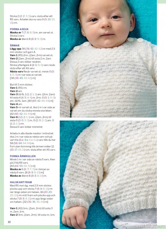 Вязаные проекты в журнале &laquo;Inspirerande handarbete - April 2026&raquo;