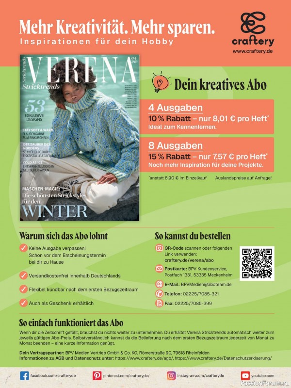 Вязаные проекты в журнале «Meine Strickmode Sonderheft MS 228 2026»