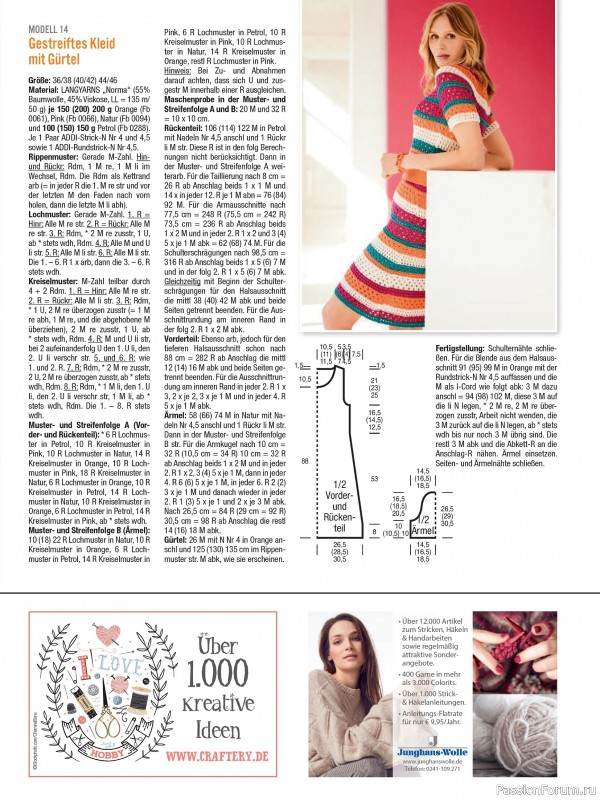 Вязаные проекты в журнале &laquo;Meine Strickmode Sonderheft - MS204 2026&raquo;