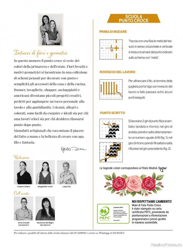 Коллекция проектов для рукодельниц в журнале &laquo;Mani di Fata Manuale №8 2026&raquo;