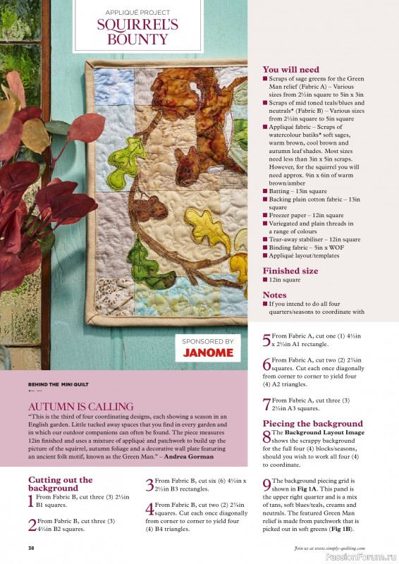 Коллекция проектов для рукодельниц в журнале «Todays Quilter №144 2026»