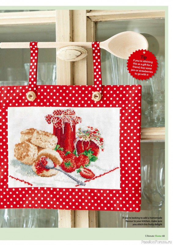 Коллекция вышивки в журнале &laquo;Ultimate CrossStitch &ndash; Home 2026&raquo;