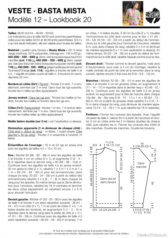Вязаные проекты в журнале &laquo;Lana Grossa - Spring/Summer 2026&raquo;
