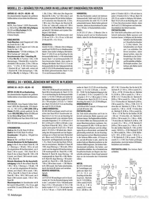 Вязаные модели для детей в журнале &laquo;Baby Maschenmode №68 2026&raquo;