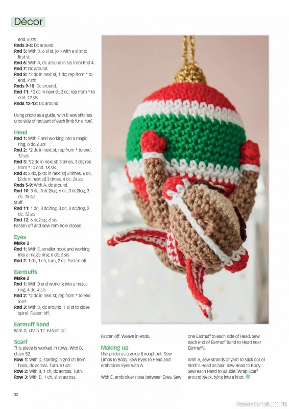 Вязаные проекты крючком в журнале «Crochet Now №126 2025»