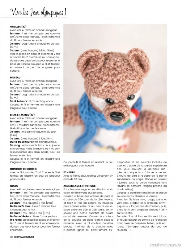 Вязаные проекты крючком в журнале &laquo;I Love Amigurumi №8 2026&raquo;