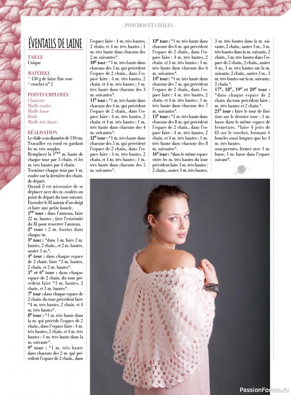 Вязаные проекты крючком в журнале &laquo;Plus Tricot Hors-Serie №7 2026&raquo;