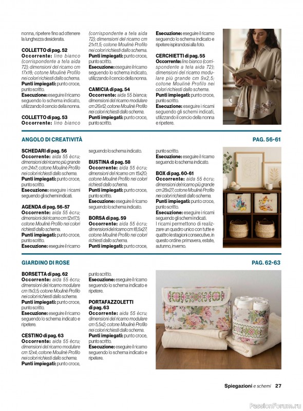 Вязаные проекты крючком в журнале &laquo;Profilo Punto Croce №11 2026&raquo;