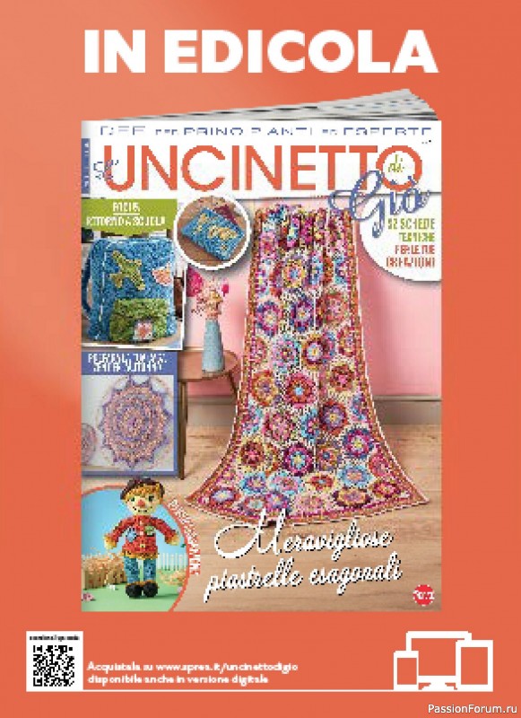 Вязаные проекты крючком в журнале «Profilo Uncinetto Speciale №5 2025»
