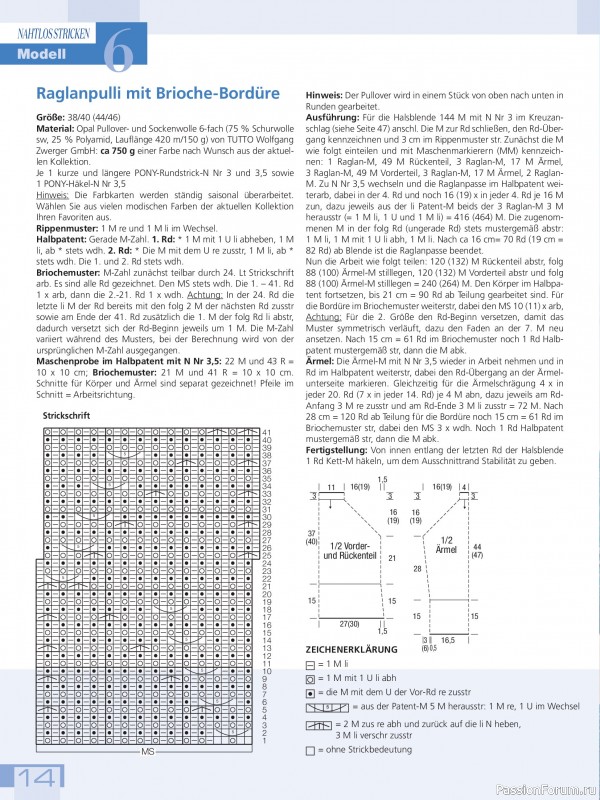 Вязаные проекты спицами в журнале «Hundert Seiten voller Ideen №3 2026»