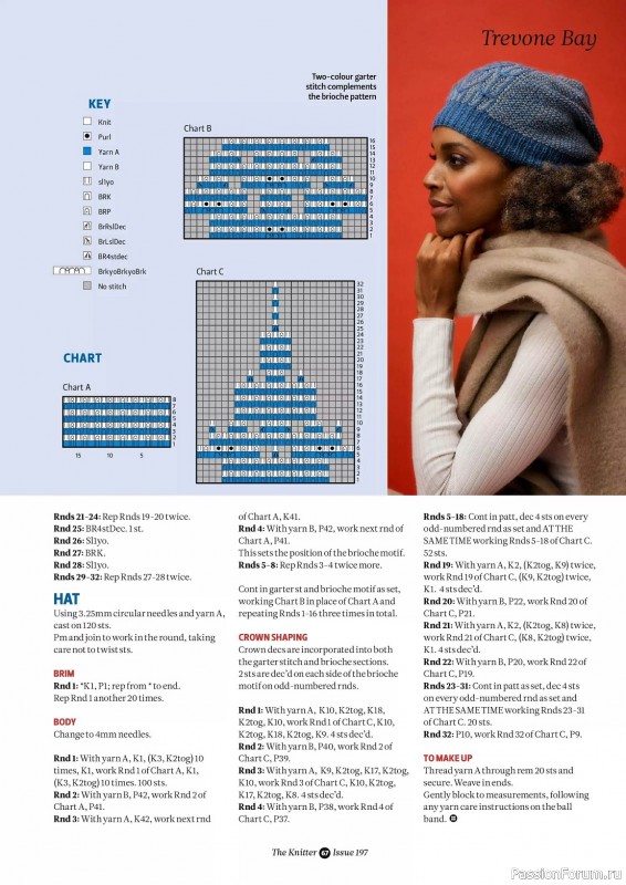 Вязаные проекты спицами в журнале «The Knitter №197 2023»