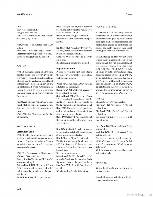 Вязаные проекты в книге &laquo;52 weeks of Sweater&raquo;. Часть 3