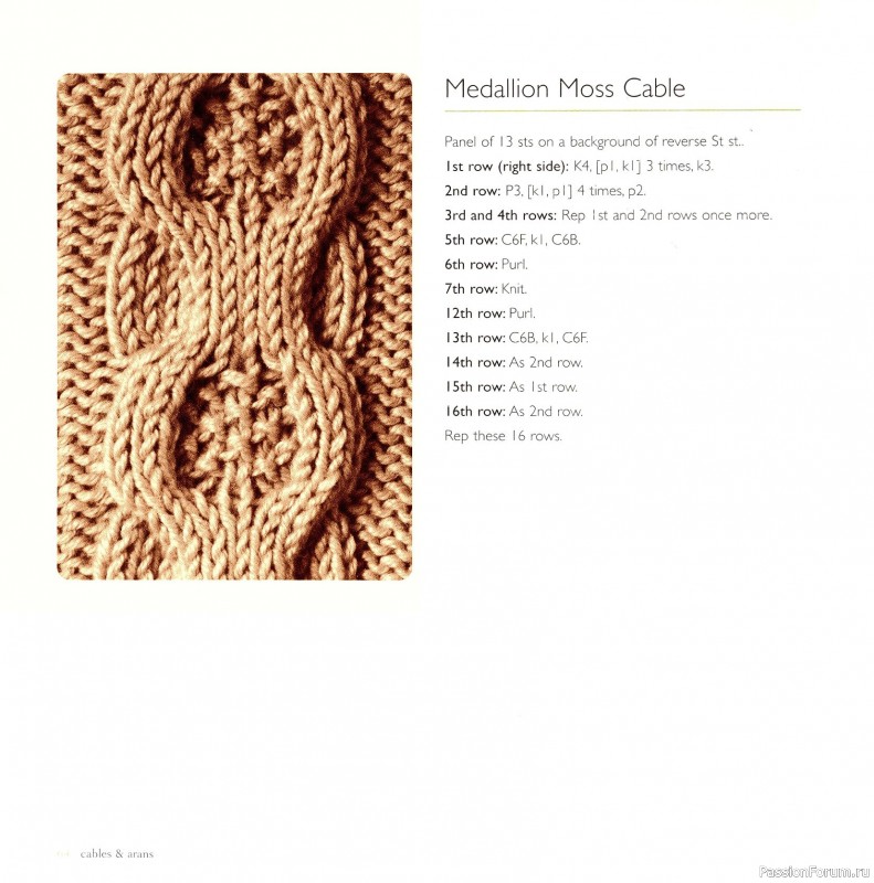 Вязаные проекты в книге &laquo;Cables & Aran Stitches-250 to Knit&raquo;