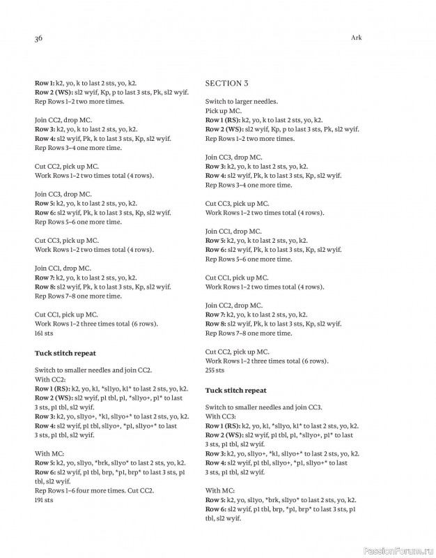 Вязаные проекты в книге «Field Notes»