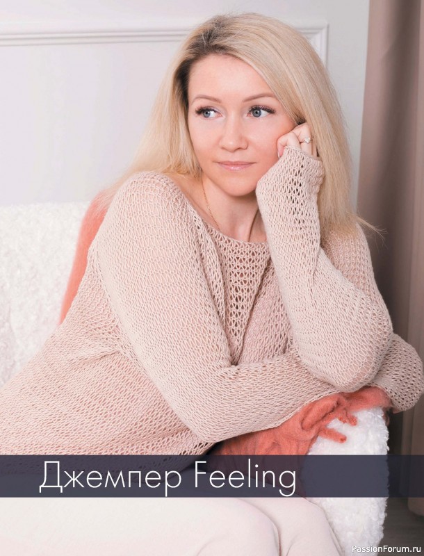 Вязаные проекты в книге &laquo;Лето на звездных спицах&raquo;. Продолжение