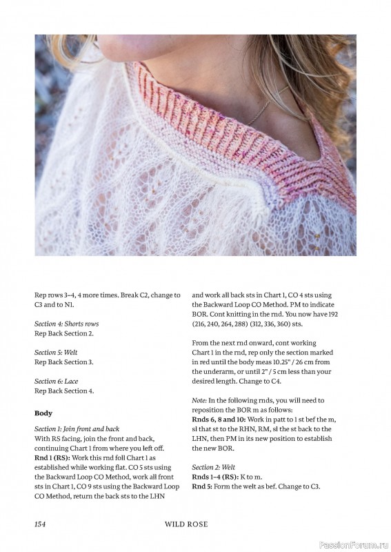 Вязаные проекты в книге «Shine! Knitting with Beads». Часть 2.