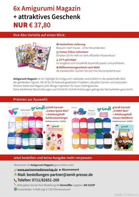 Вязаные проекты в журнале «Amigurumi Magazin №23 2025»