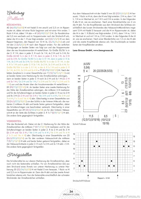 Вязаные проекты в журнале &laquo;Einfach Stricken №7 2026&raquo;