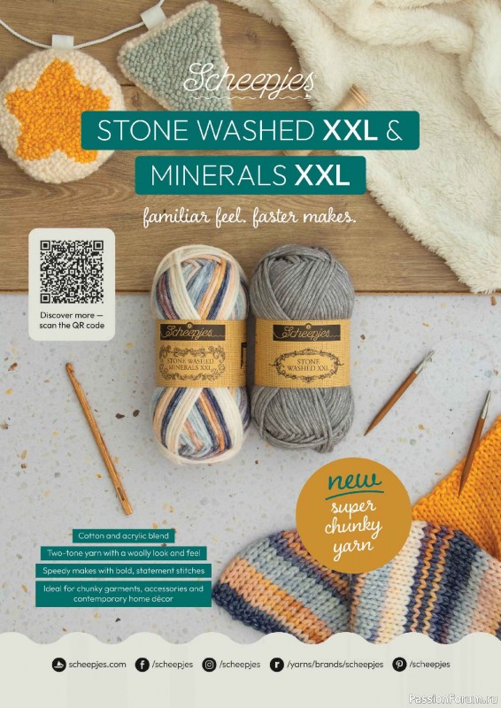 Вязаные проекты в журнале &laquo;Knit Now №192 2026&raquo;