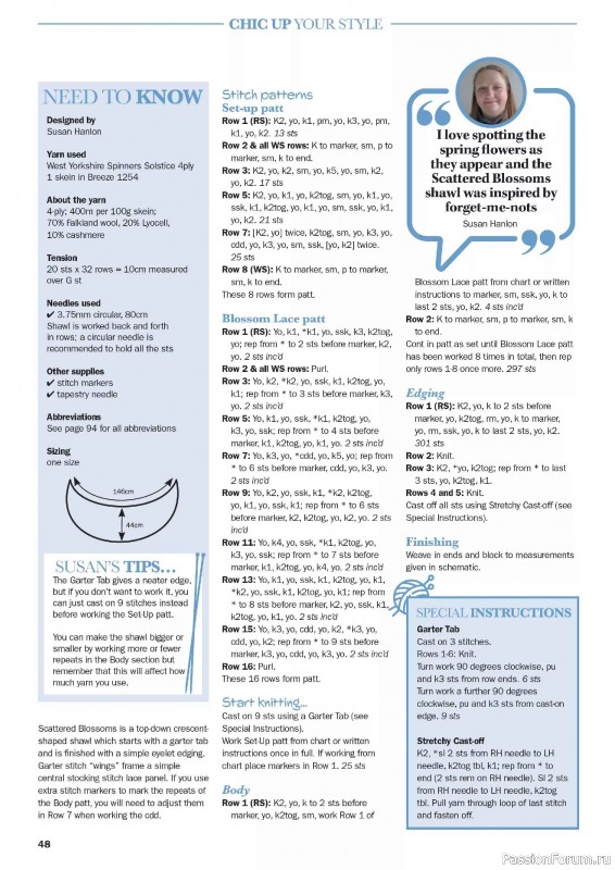 Вязаные проекты в журнале «Knit Now №193 2026»