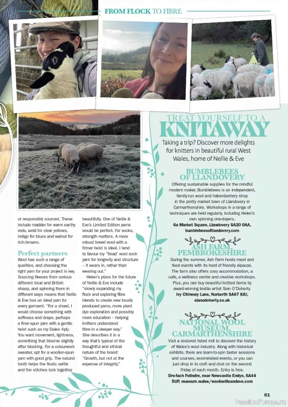 Вязаные проекты в журнале «Knit Now №193 2026»