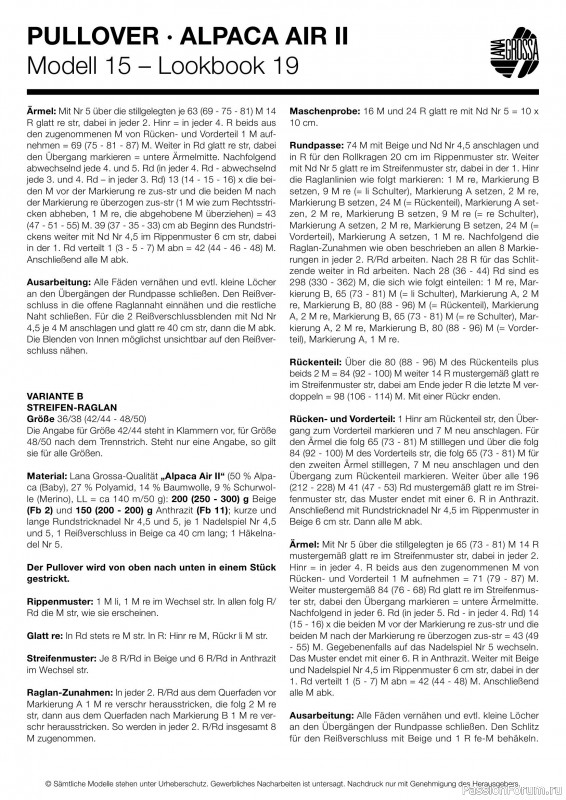 Вязаные проекты в журнале « Lana Grossa LookBook № 19 2025». Продолжение