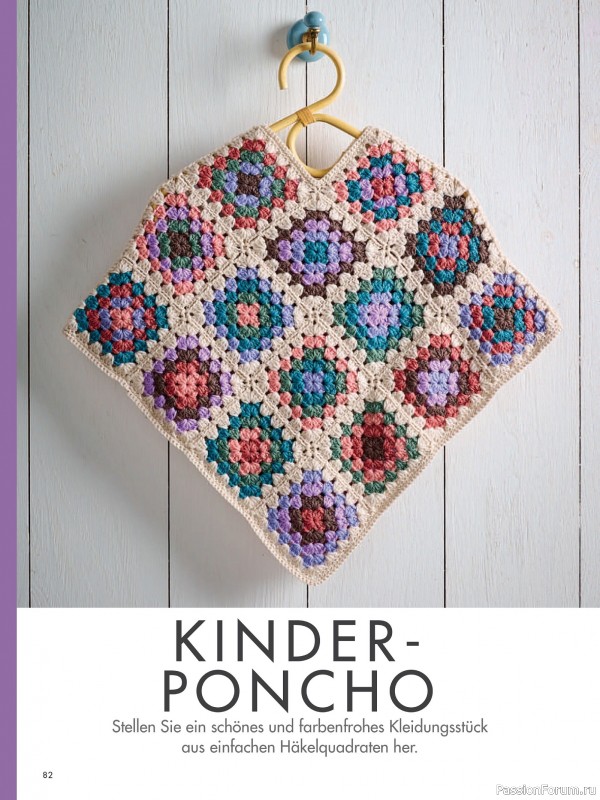 Вязаные проекты в журнале «Meine Hakelwelt Sonderheft HA161 2026»