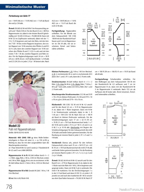 Вязаные проекты в журнале «Meine Strickmode Sonderheft MS 228 2026»