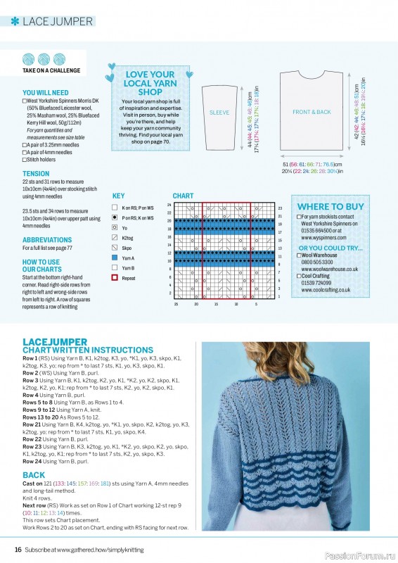 Вязаные проекты в журнале &laquo;Simply Knitting №276 2026&raquo;