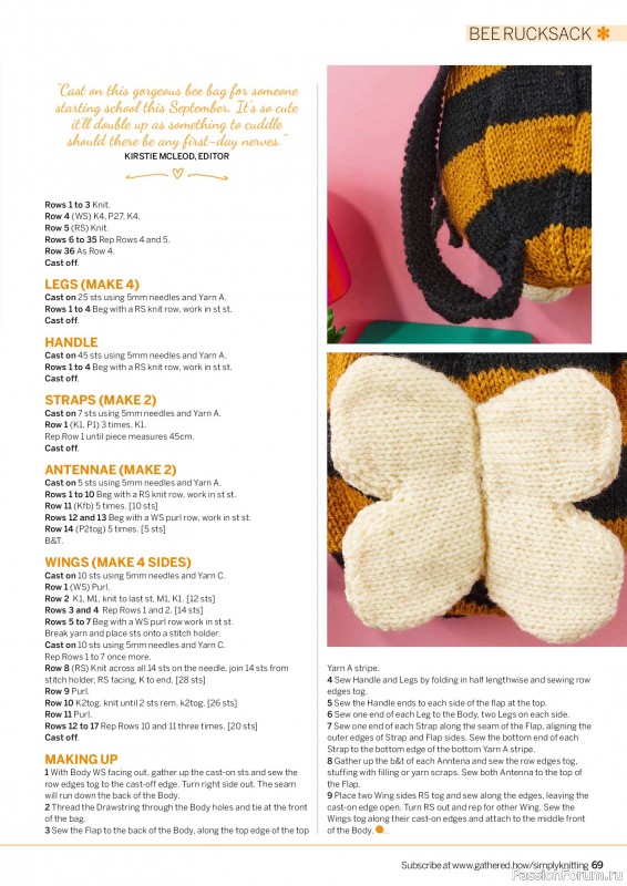 Вязаные проекты в журнале «Simply Knitting №280 2026»